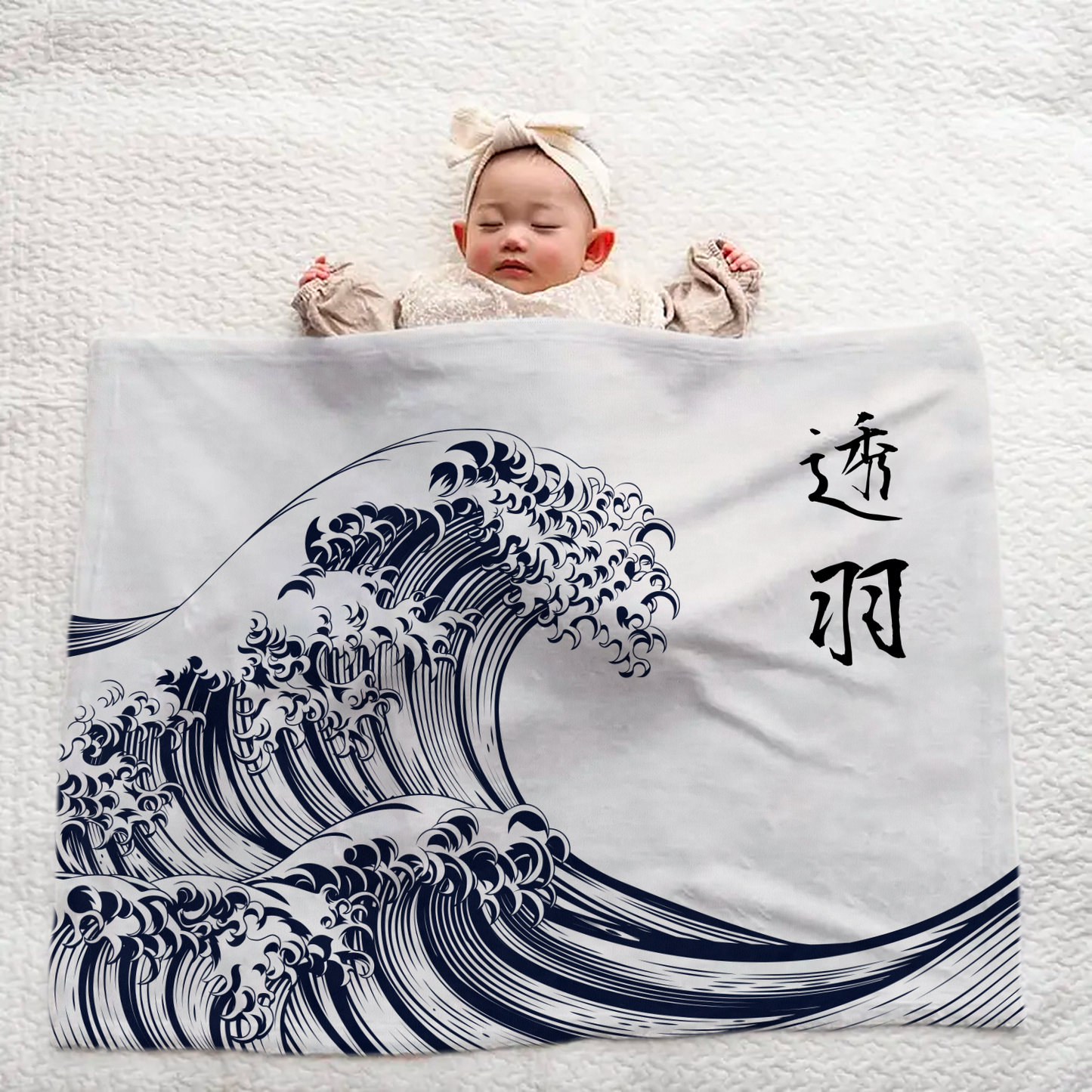Personalized Baby Blanket – Ocean Wave Design, Large Size, Custom Gift for Babies