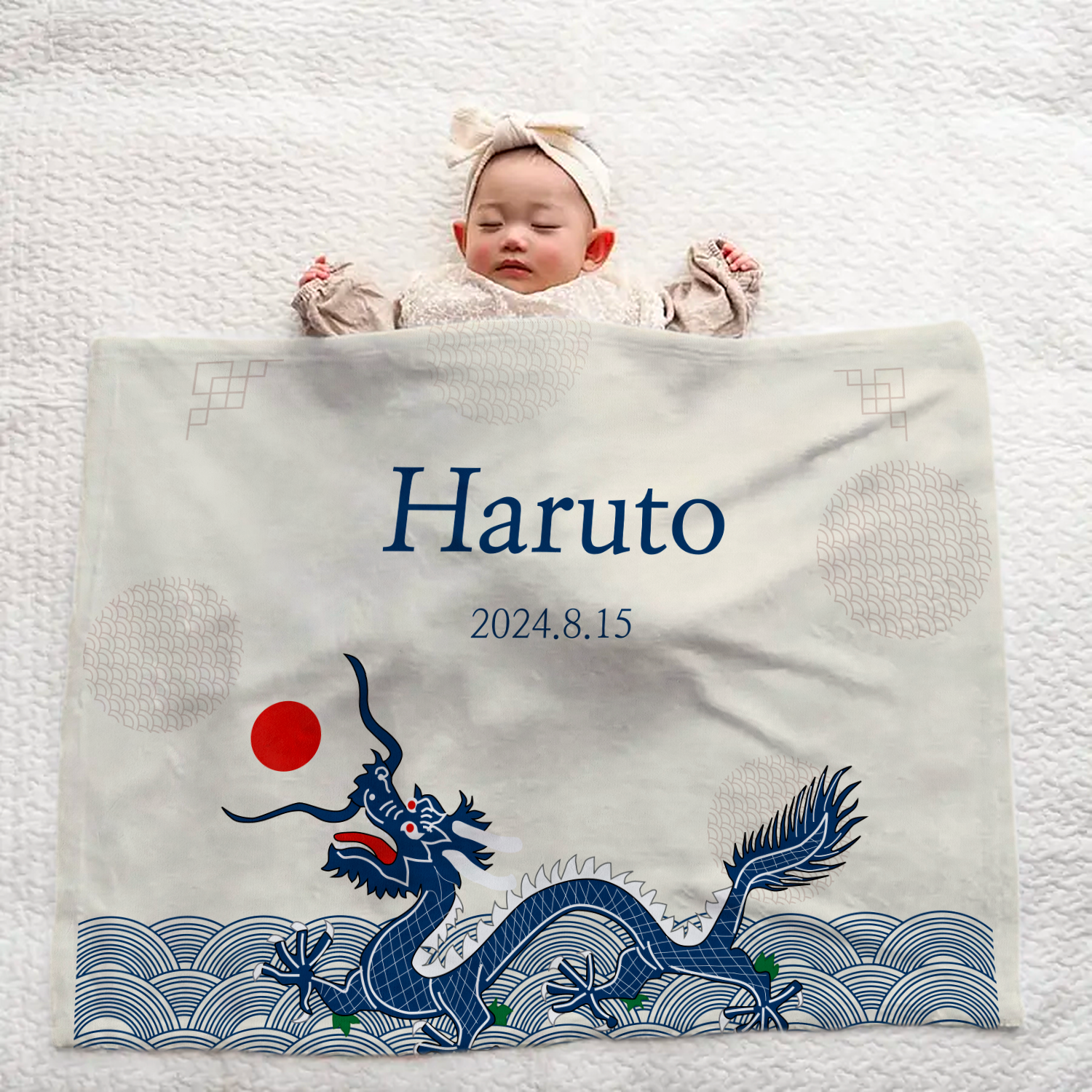 Custom Baby Blanket with Name | Ocean Waves & Dragon Pattern