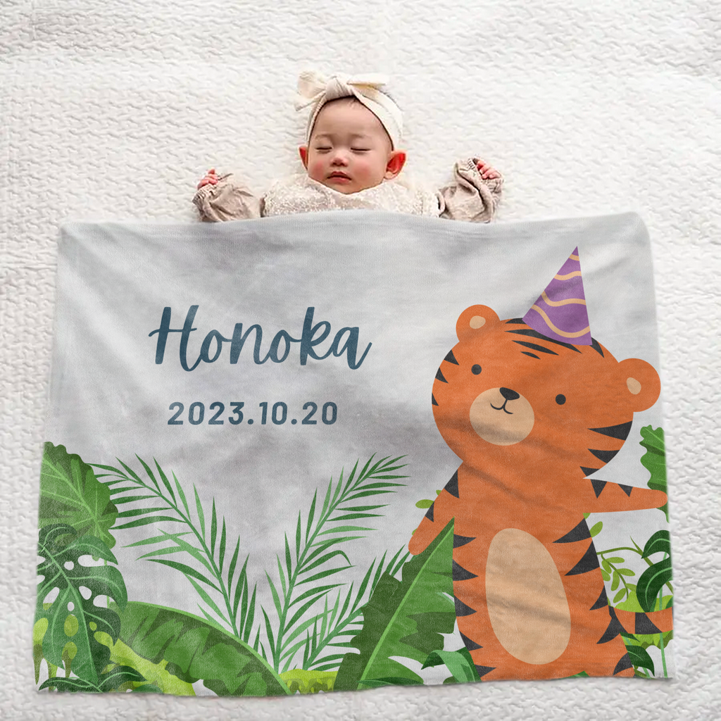 Personalized Baby Blanket - Forest Tiger Design